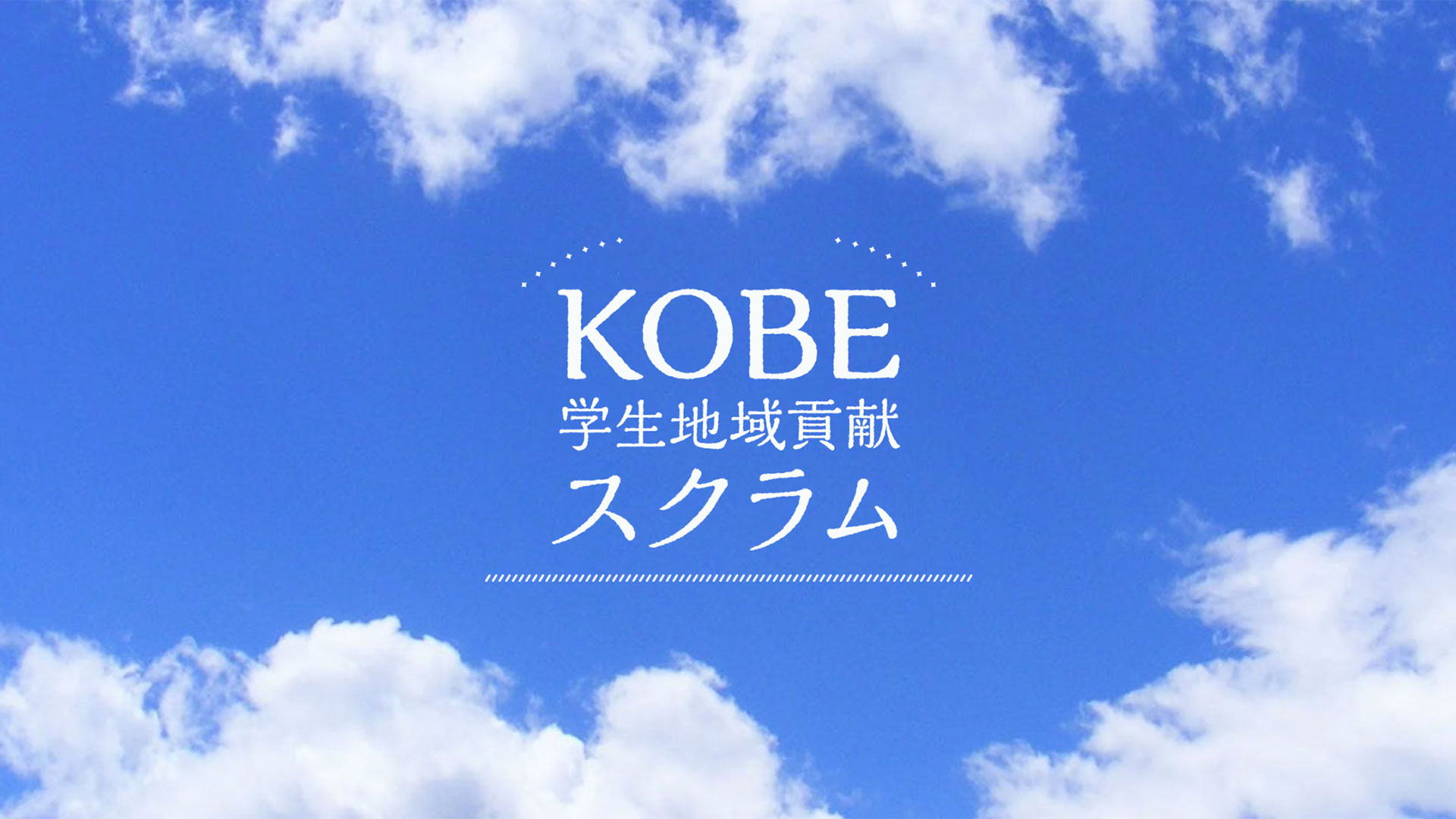 家族でDo!農業/自然体験しませんか