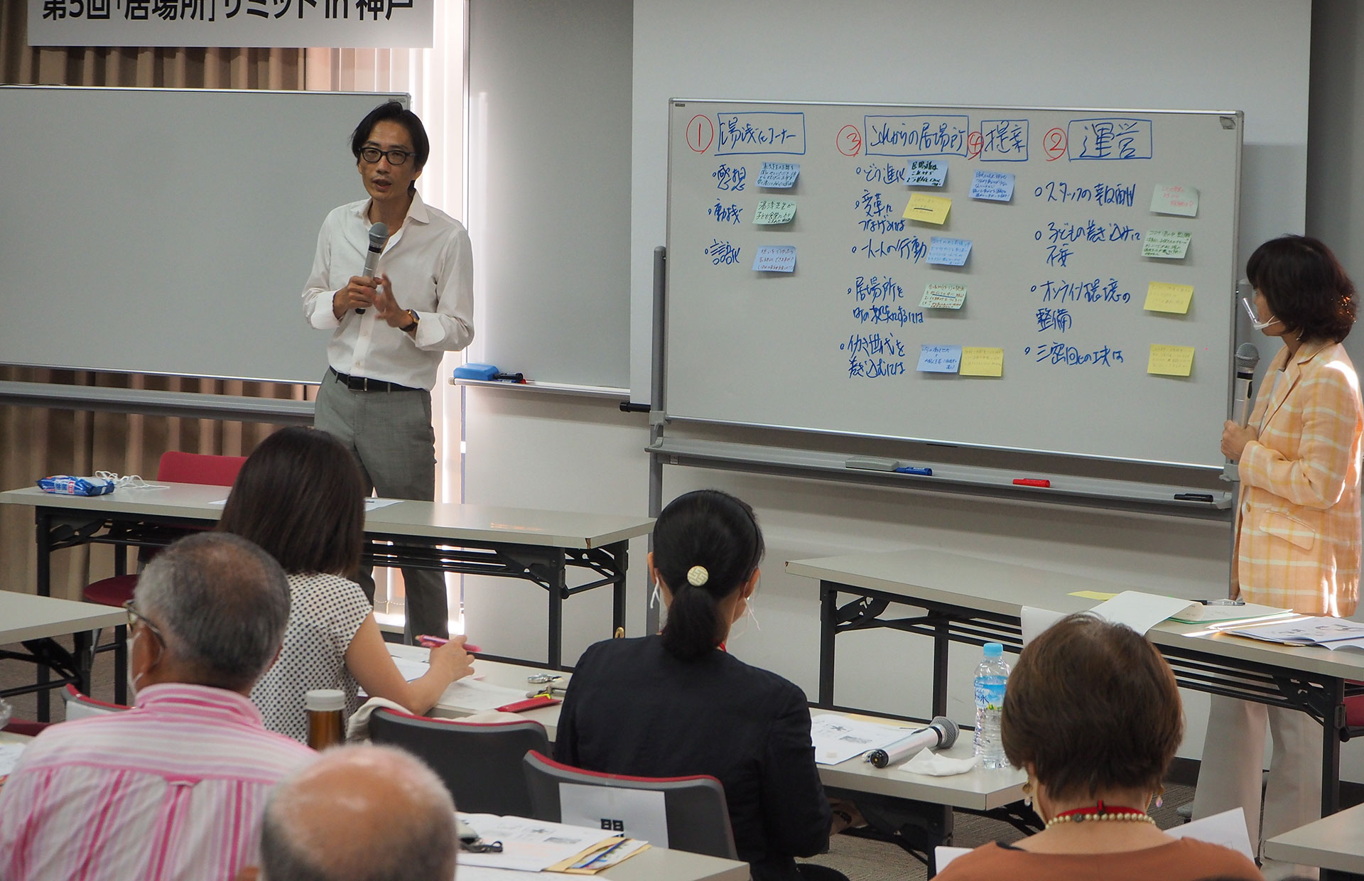 居場所活動を体験してみよう~高齢者向けスマホ講師とイベント運営~